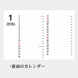 【短納期:6営業日出荷】SA-105 3色スケジュールプラン