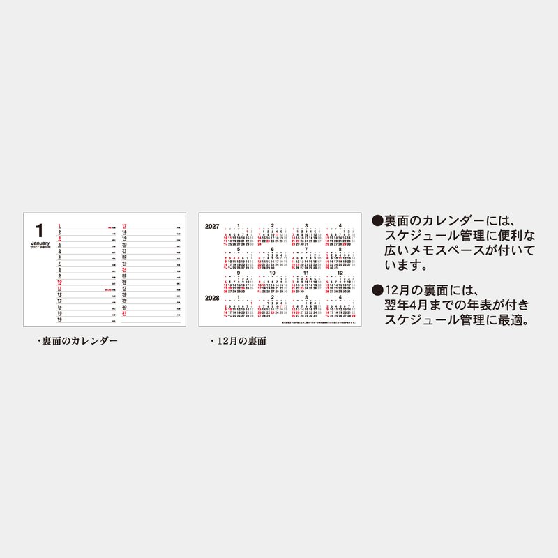 SA-105S6 デスクプランメモ