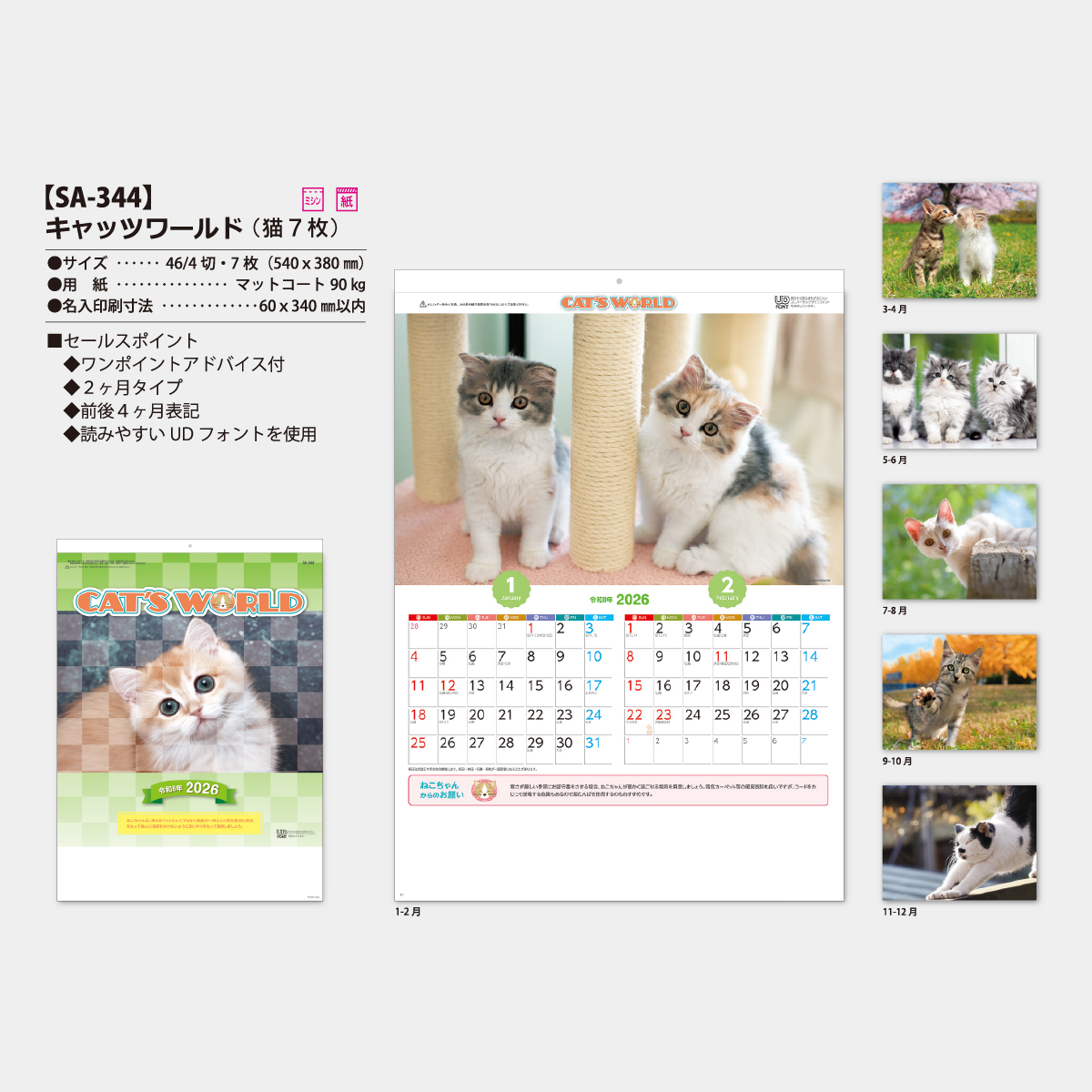 選定された行進　日本語　４枚セット Z/X FIRST GUIDE ｜ Z/X - Zillions of enemy X - ゼクス公式サイト