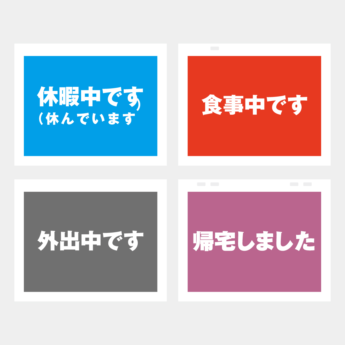 SA-380 スケジュールカレンダー