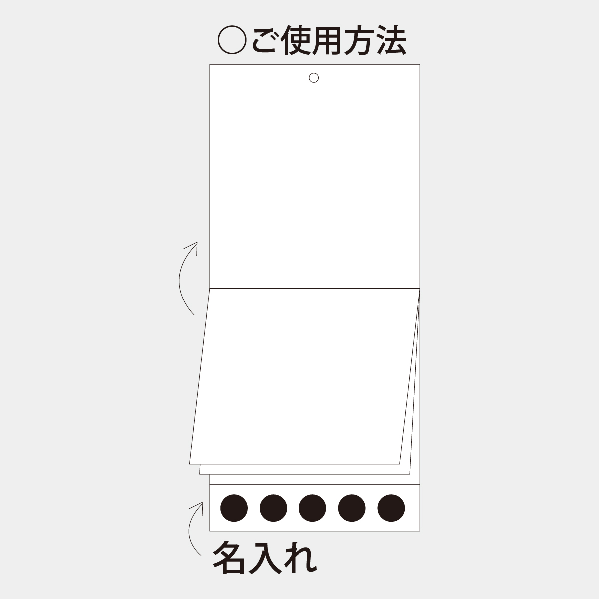 SA-381 メール便カレンダー