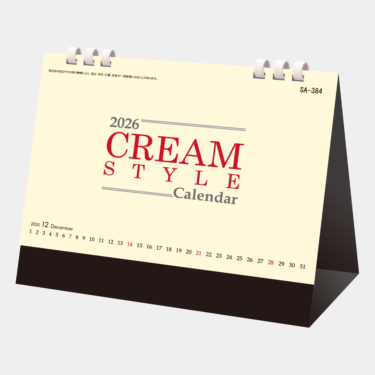 SA-384 クリームスタイル