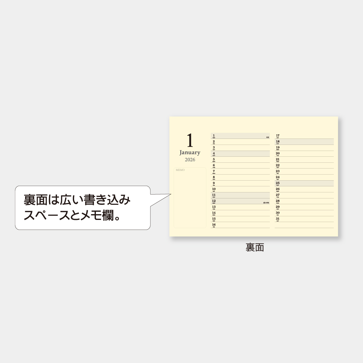 SA-384 クリームスタイル