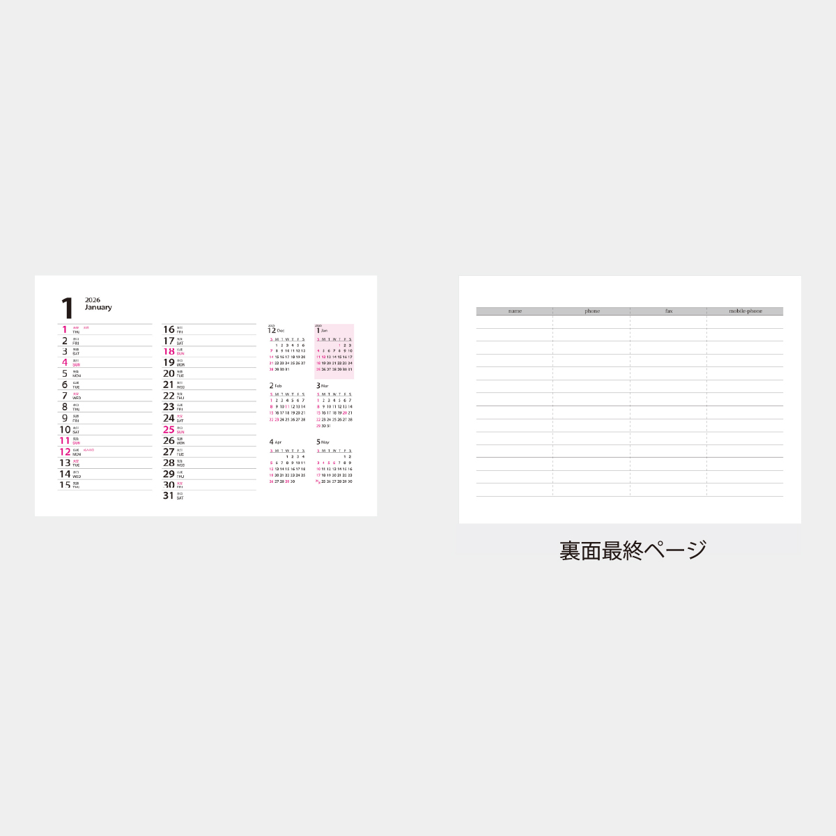 SA-502K シンプルデスクカレンダー13枚ブラック(フルカラー)