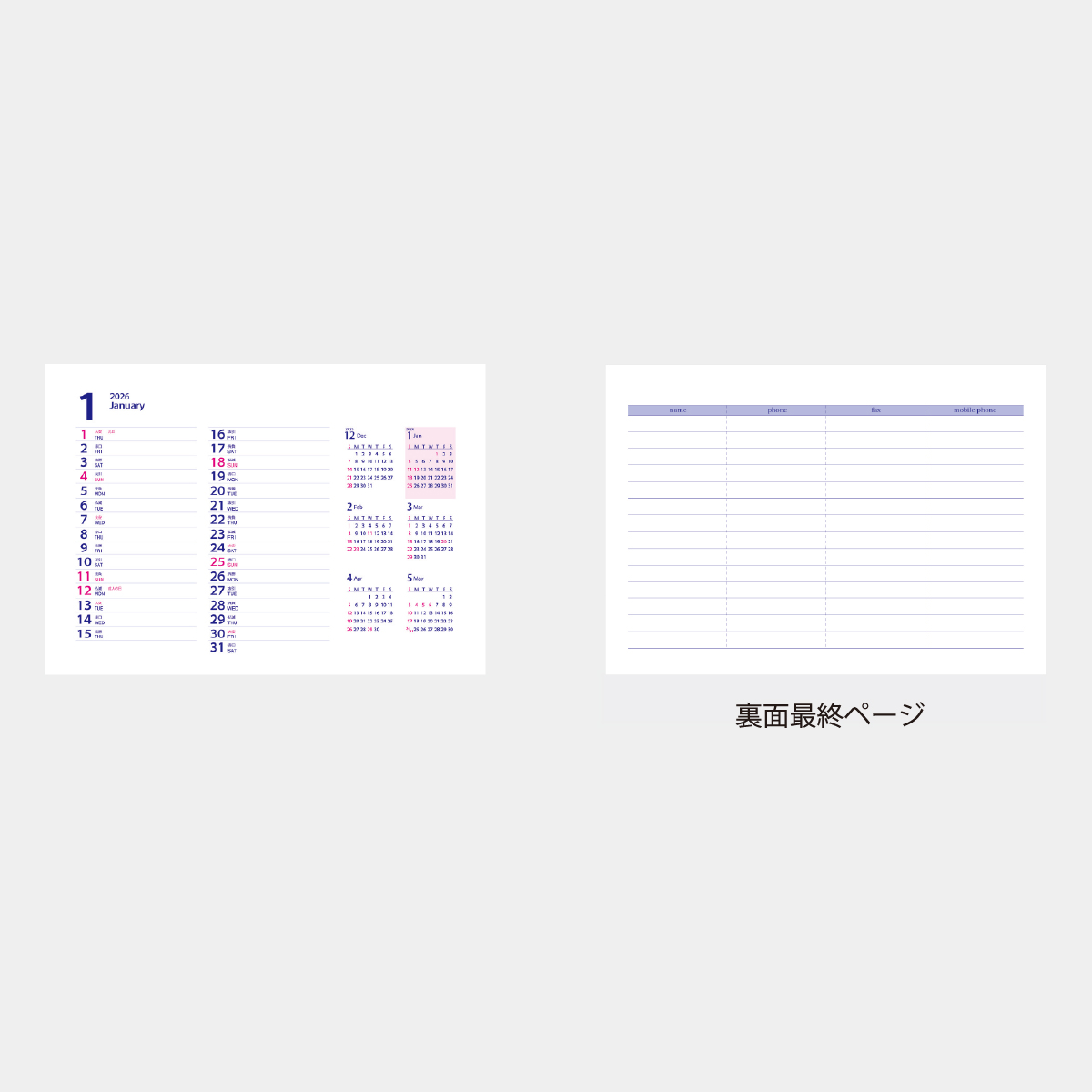 SA-502N シンプルデスクカレンダー13枚ネイビー（フルカラー）