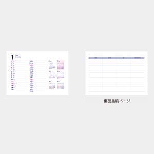 SA-502N シンプルデスクカレンダー13枚ネイビー（フルカラー）