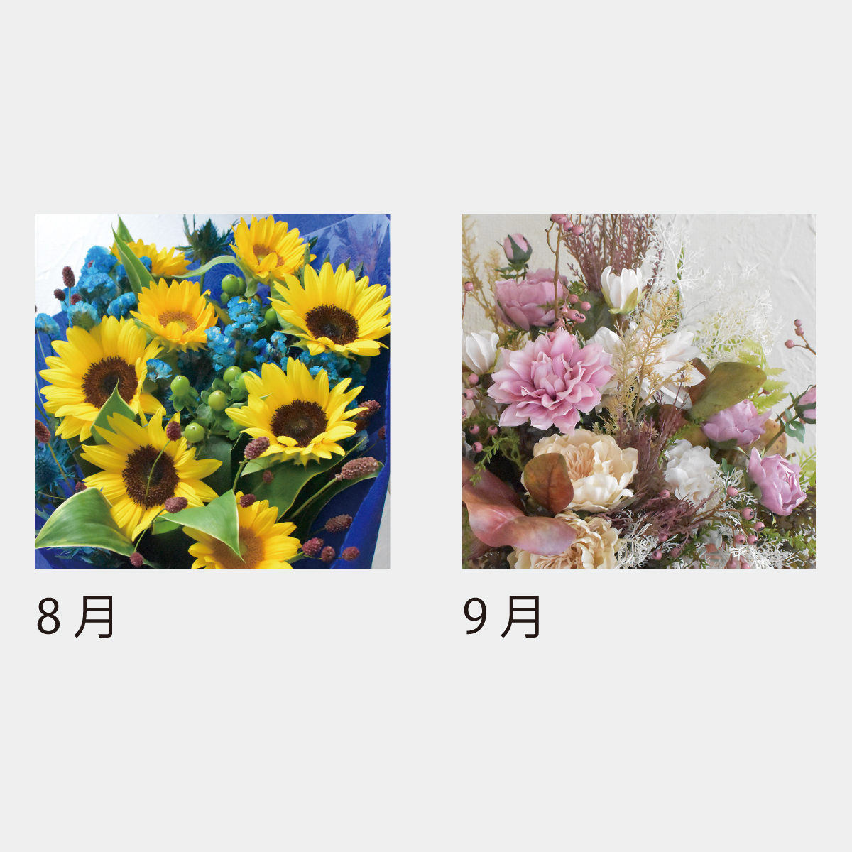 SA-503 フラワーデスク（フルカラー）