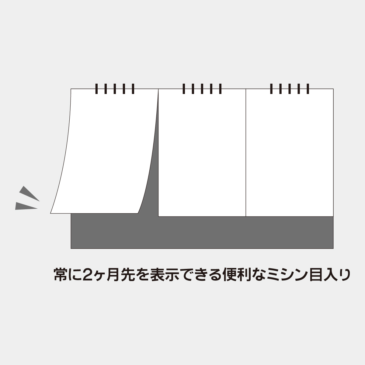 SA-504 セパレート3ヶ月卓上カレンダー（フルカラー）