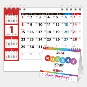 SA-505 月曜スタート卓上カレンダー（オンデマンド印刷） 名入れカレンダー  