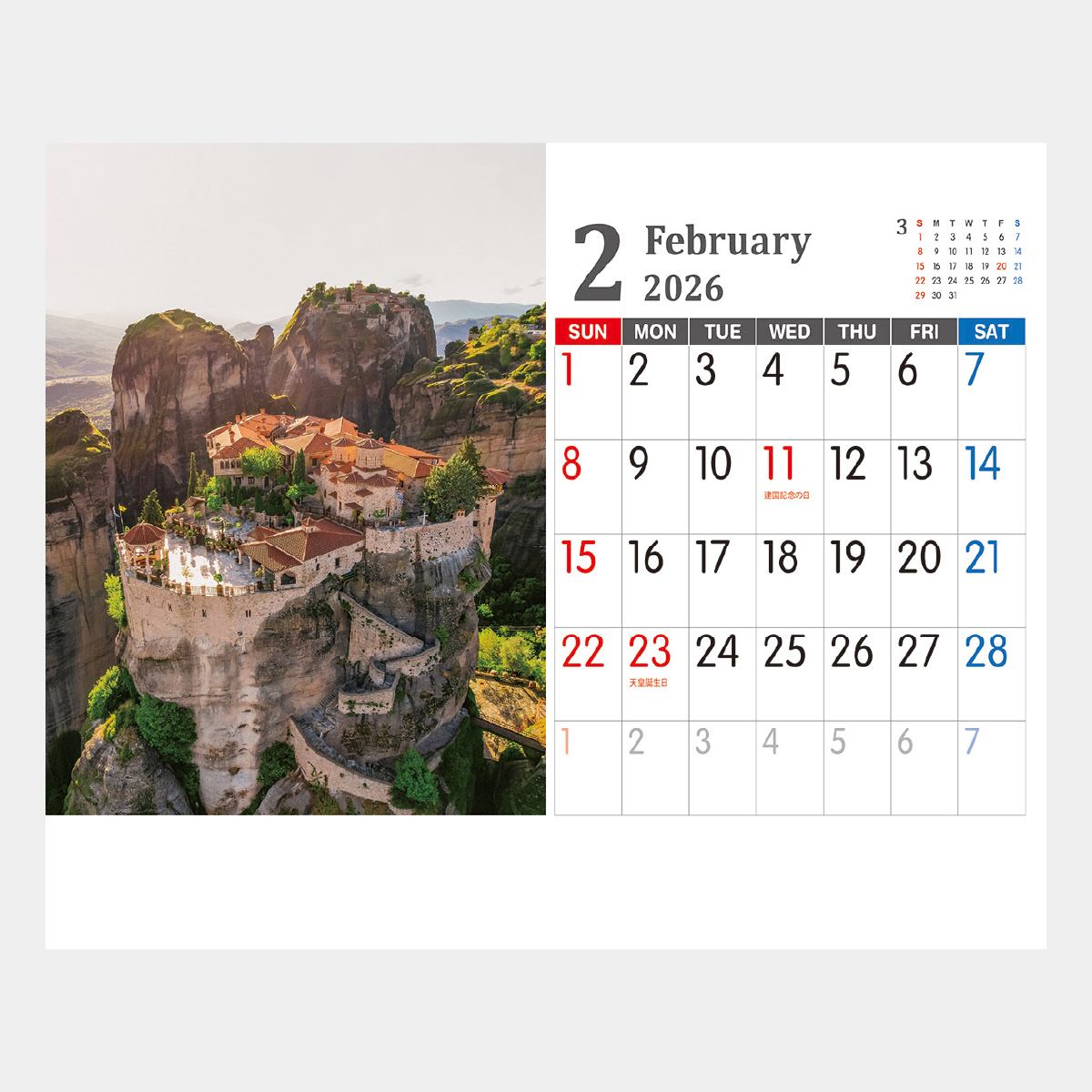 SA-509 卓上 世界遺産デスク オンデマンド印刷(フルカラー)