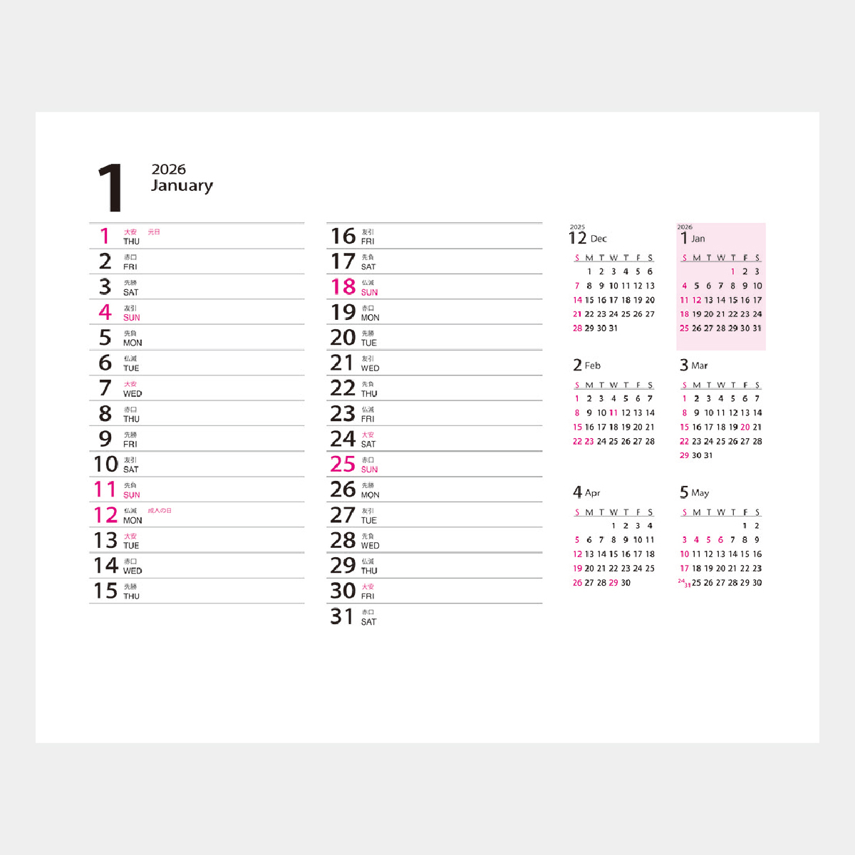 SA-510 卓上 THE DESK PLAN　オンデマンド印刷（フルカラー）