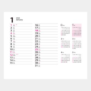 SA-510 卓上 THE DESK PLAN　オンデマンド印刷（フルカラー）