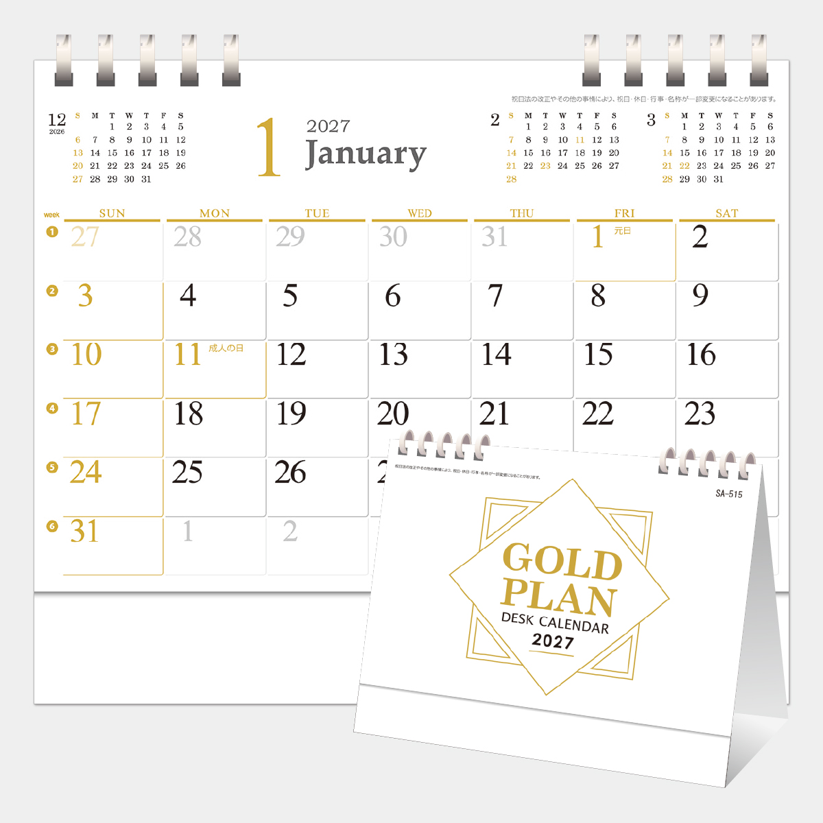 SA-515 GOLDPLAN