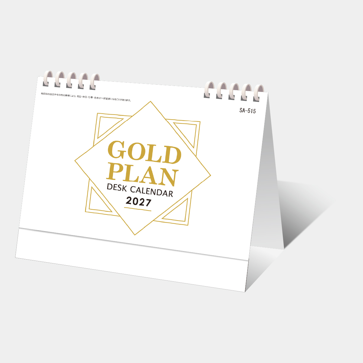 SA-515 GOLDPLAN