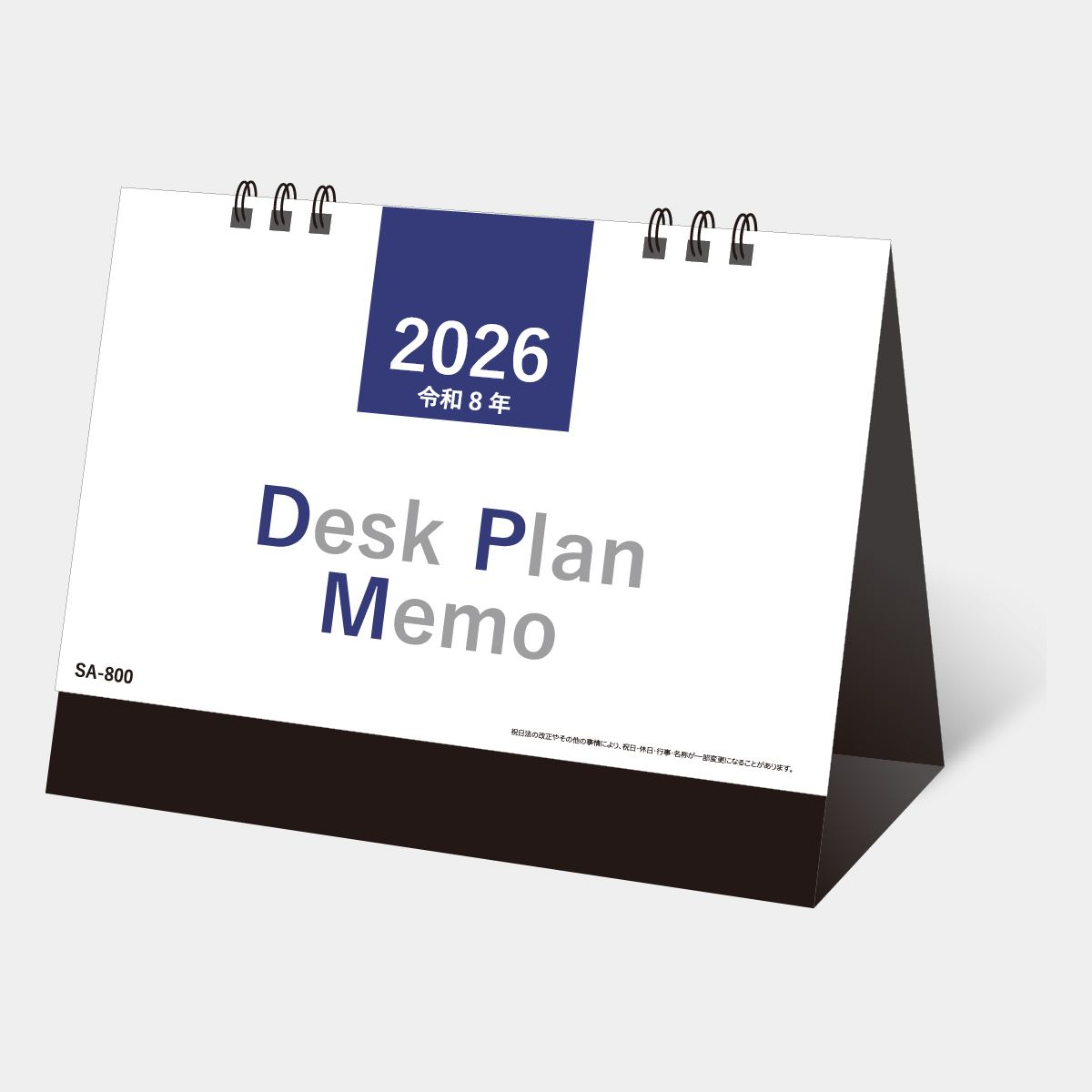 SA-800 デスクプランメモ