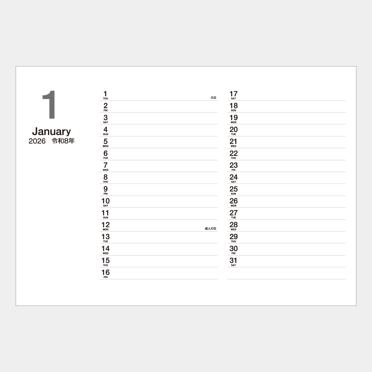 SA-800 デスクプランメモ