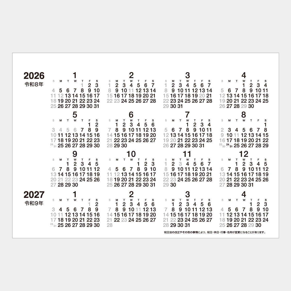 SA-800 デスクプランメモ