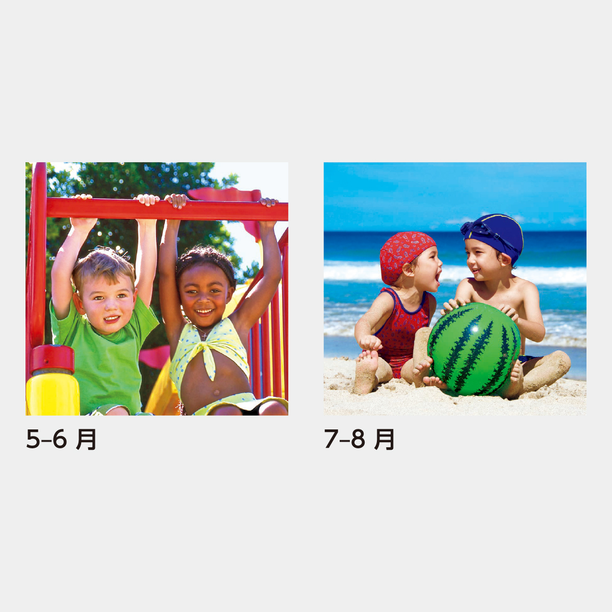 SB-005 世界の子供