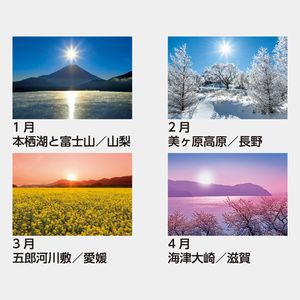 SB-027 輝く太陽