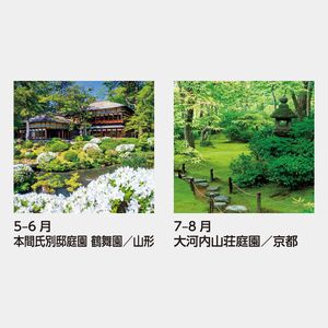 SB-061 名苑