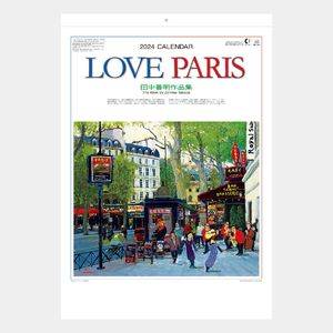 SB-081 LOVE PARIS(田中善明作品集)