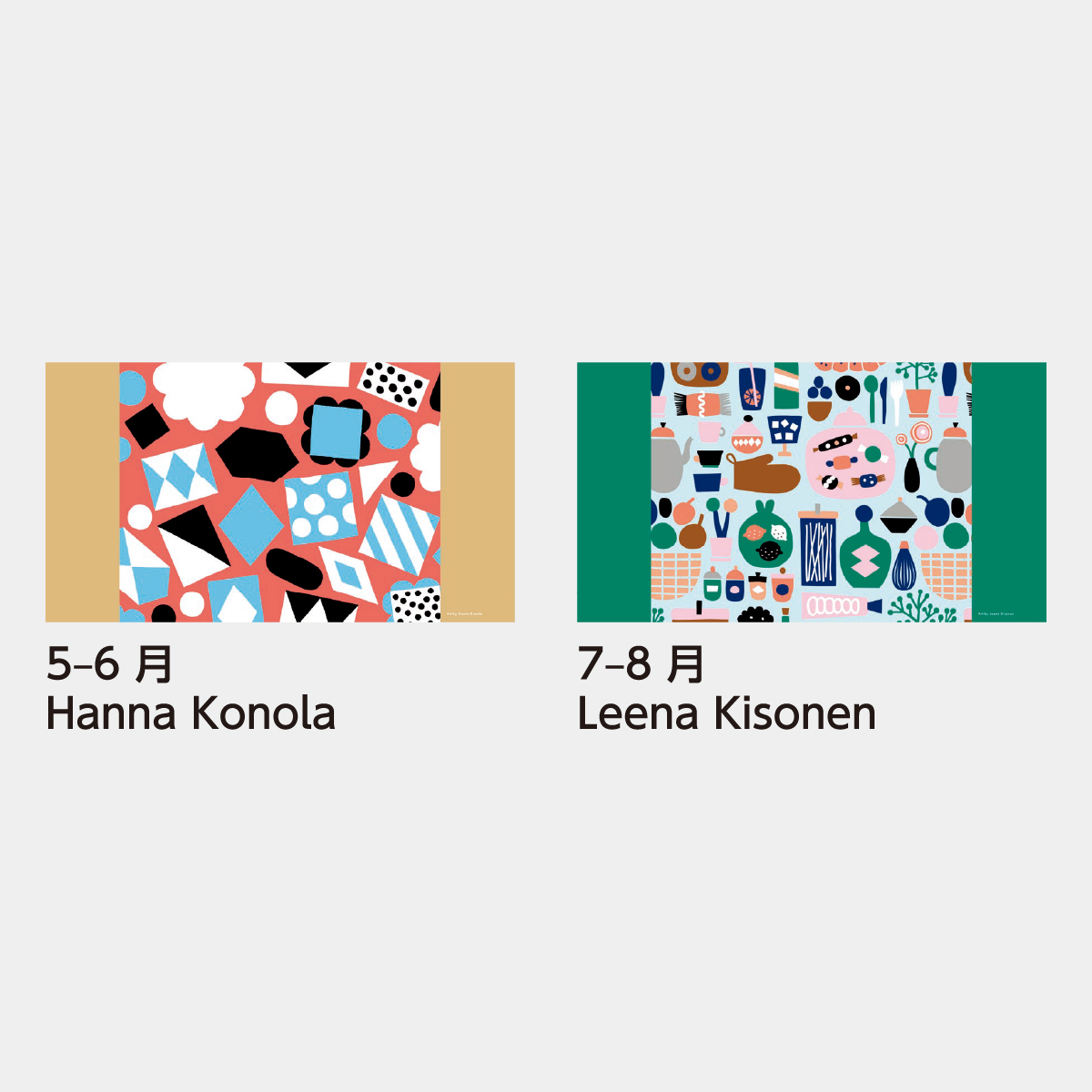 SB-089 Fikalivetカレンダー(フィーカリーベット)