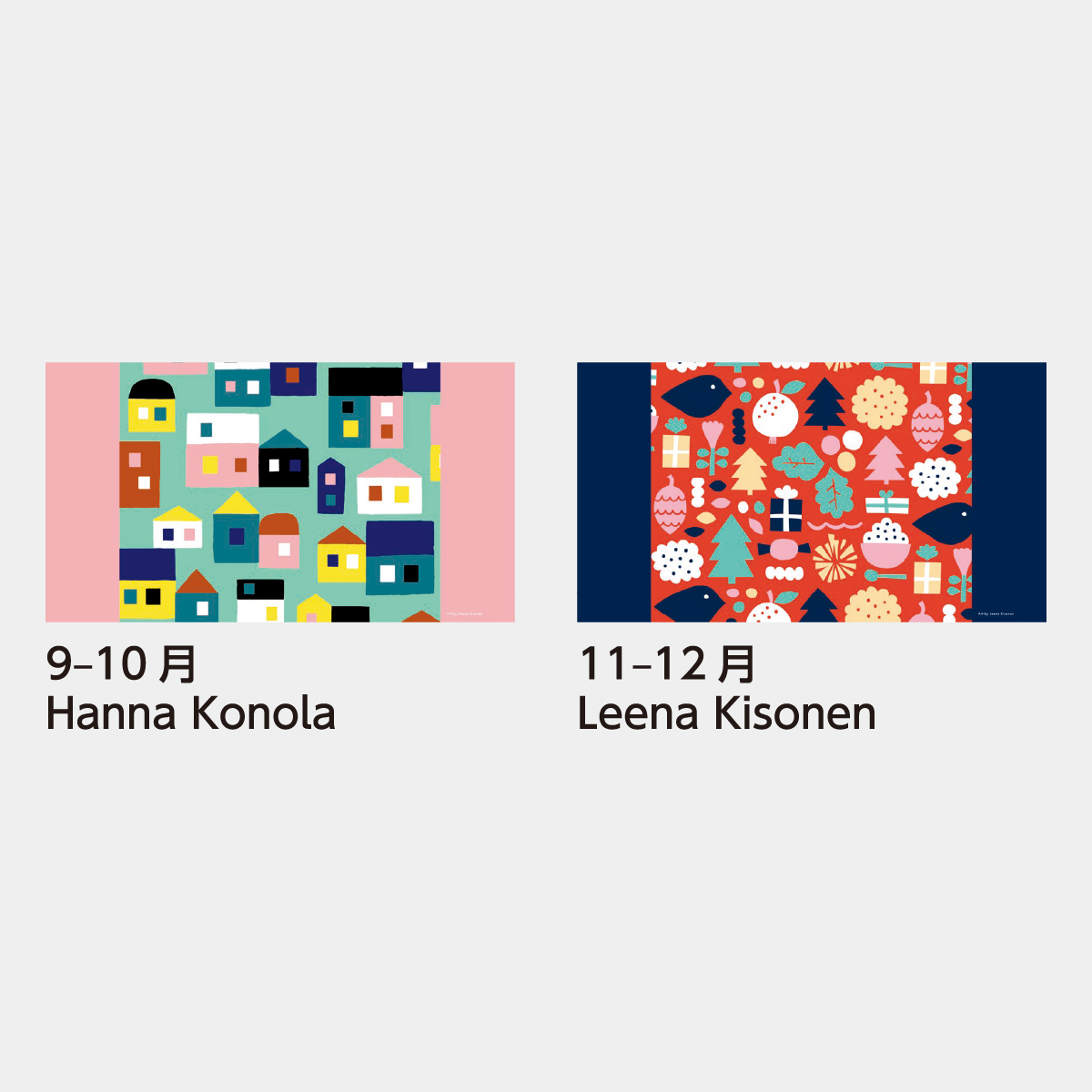 SB-089 Fikalivetカレンダー(フィーカリーベット)