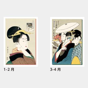 SB-094 歌麿浮世絵