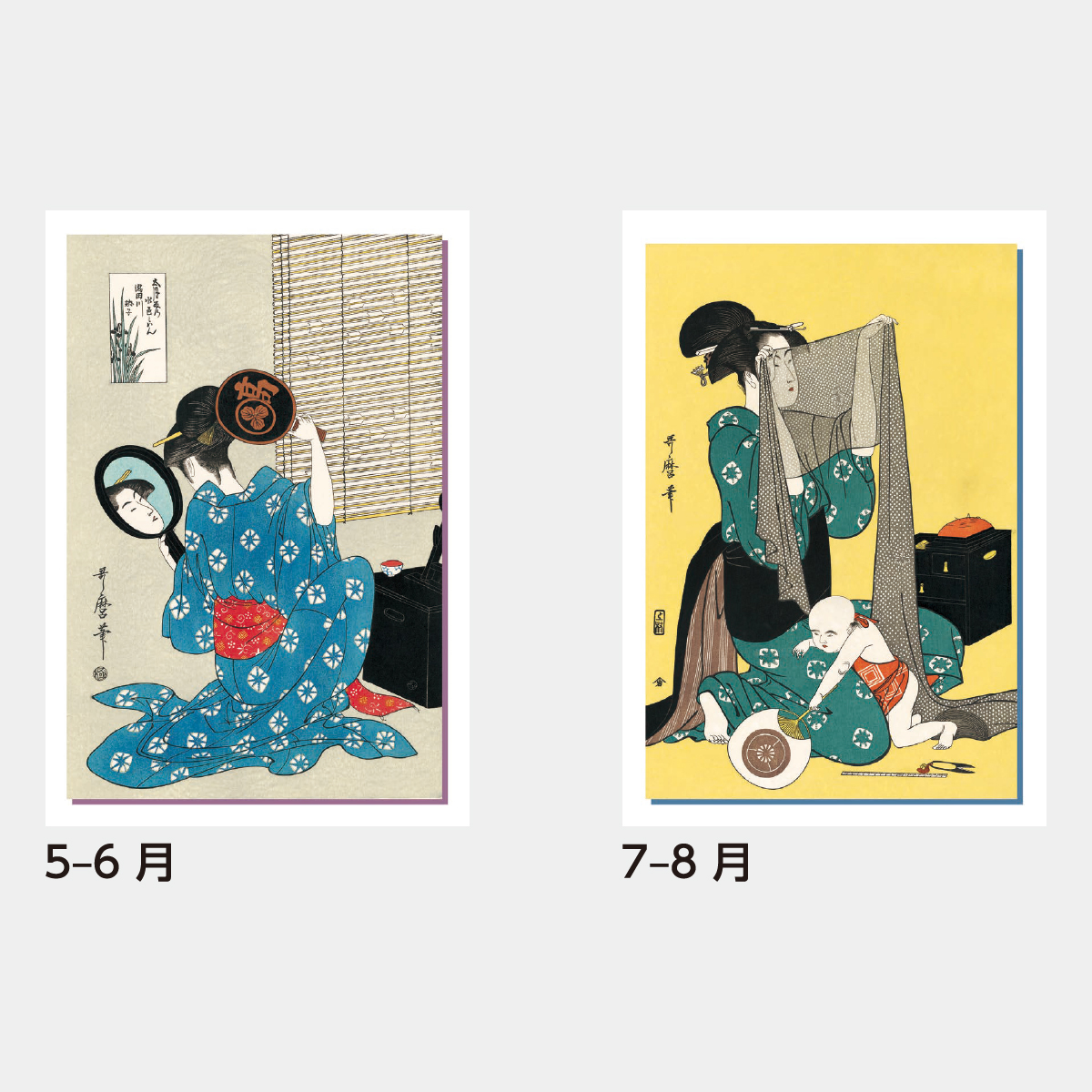 ミニ・浮世絵。8cm程の豆本。【箱付き　27枚の浮世絵　歌麿他】。 ミニ・浮世絵。8cm程の豆本。【箱付き 27枚の浮世絵 歌麿他