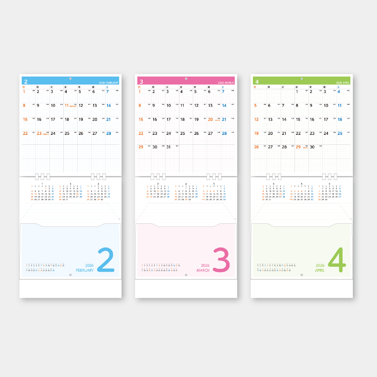 SB-152 ユースフルカレンダー(ポケット付)