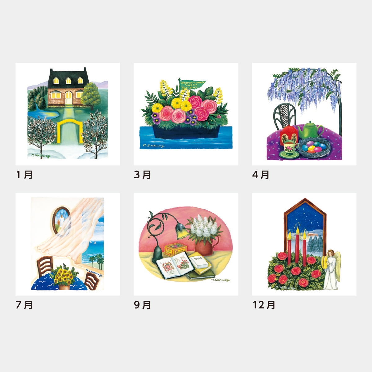 SB-180 ホワイトメモカレンダー