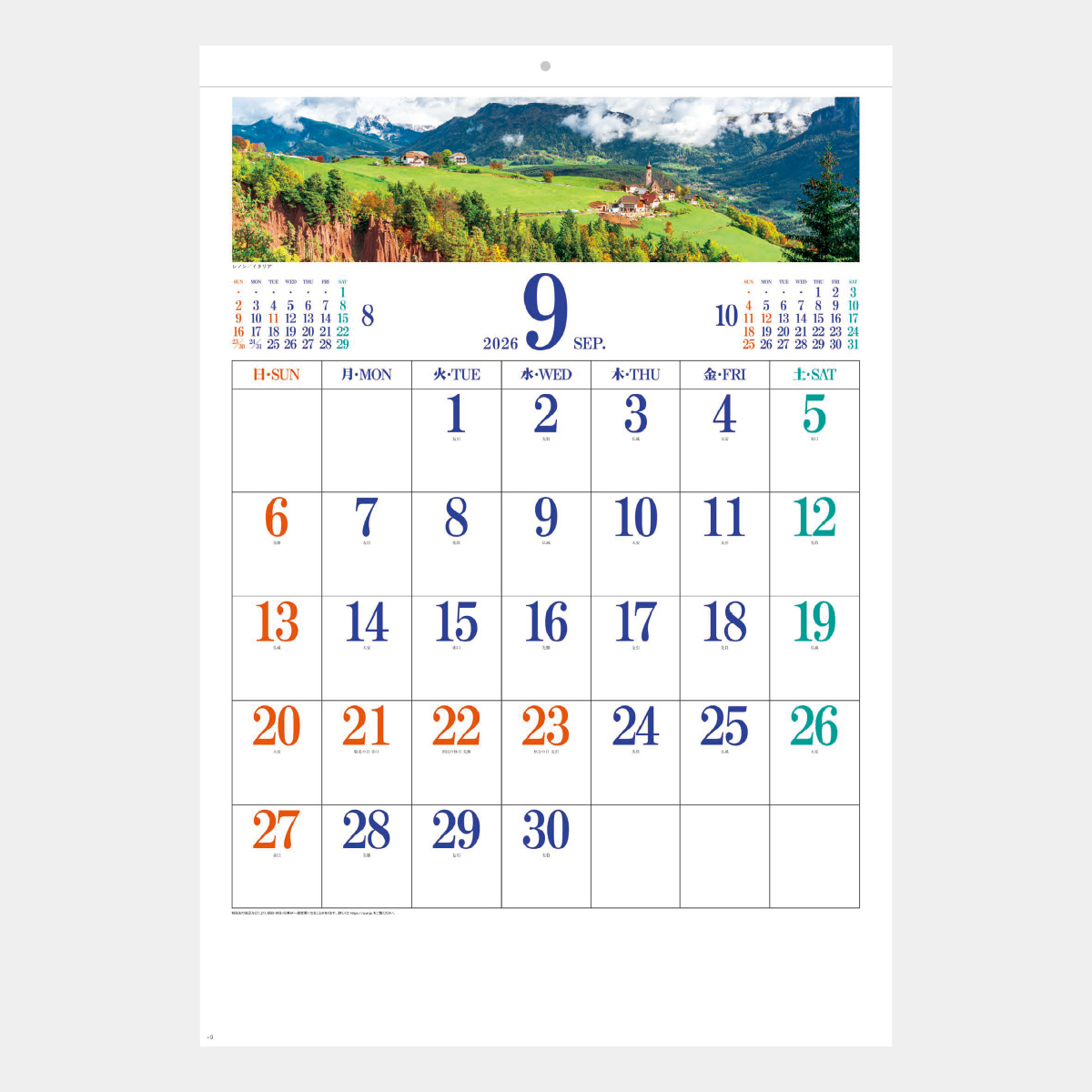 SB-185 パノラマ・ワールド