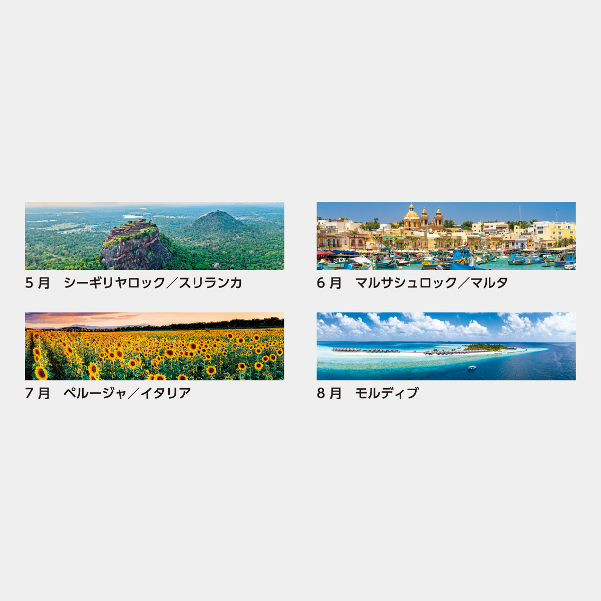 SB-185 パノラマ・ワールド