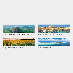 SB-185 パノラマ･ワールド