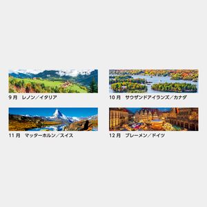 SB-185 パノラマ･ワールド