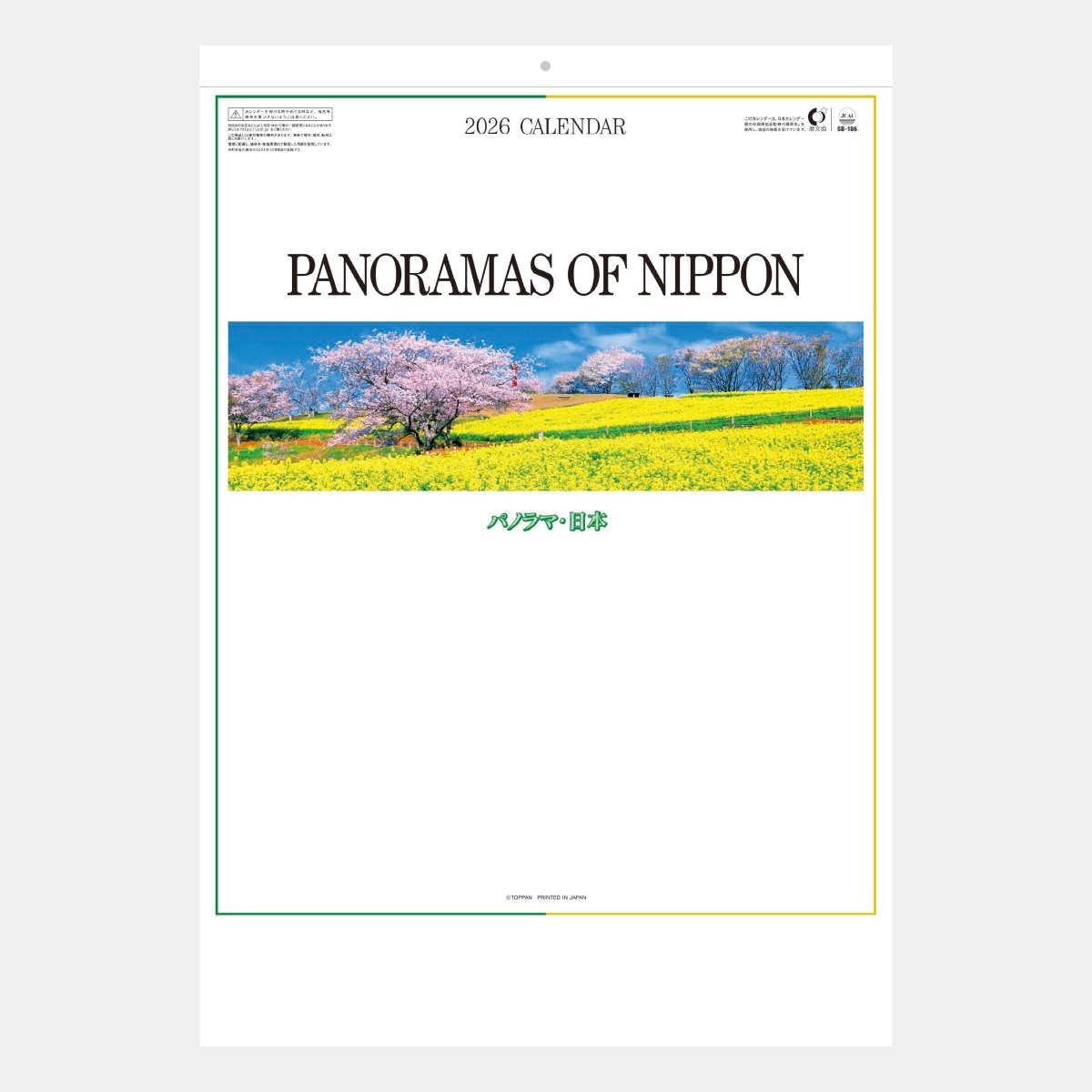 日本の歴史最新 24巻セット 早おぼえカード、パノラマ年表付き。 日本の歴史最新 24巻セット 早おぼえカード、パノラマ年表付き