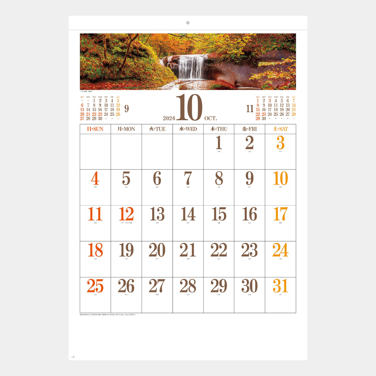 Ib カレンダー 6月の営業日カレンダー □=OPEN □=CLOSE 水木以外の休業日 : 6