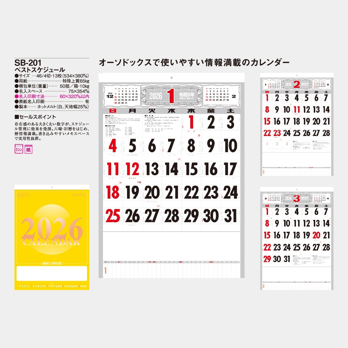 コカ・コーラ　①万年カレンダー付ボード　②金属製看板のセット コカ・コーラ①万年カレンダー付ボード②金属製看板のセット