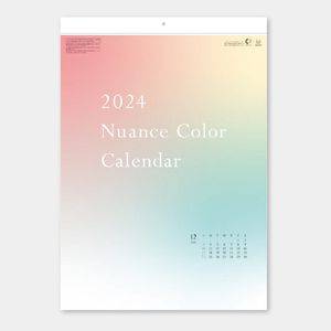 SB-207 ニュアンスカラーカレンダー