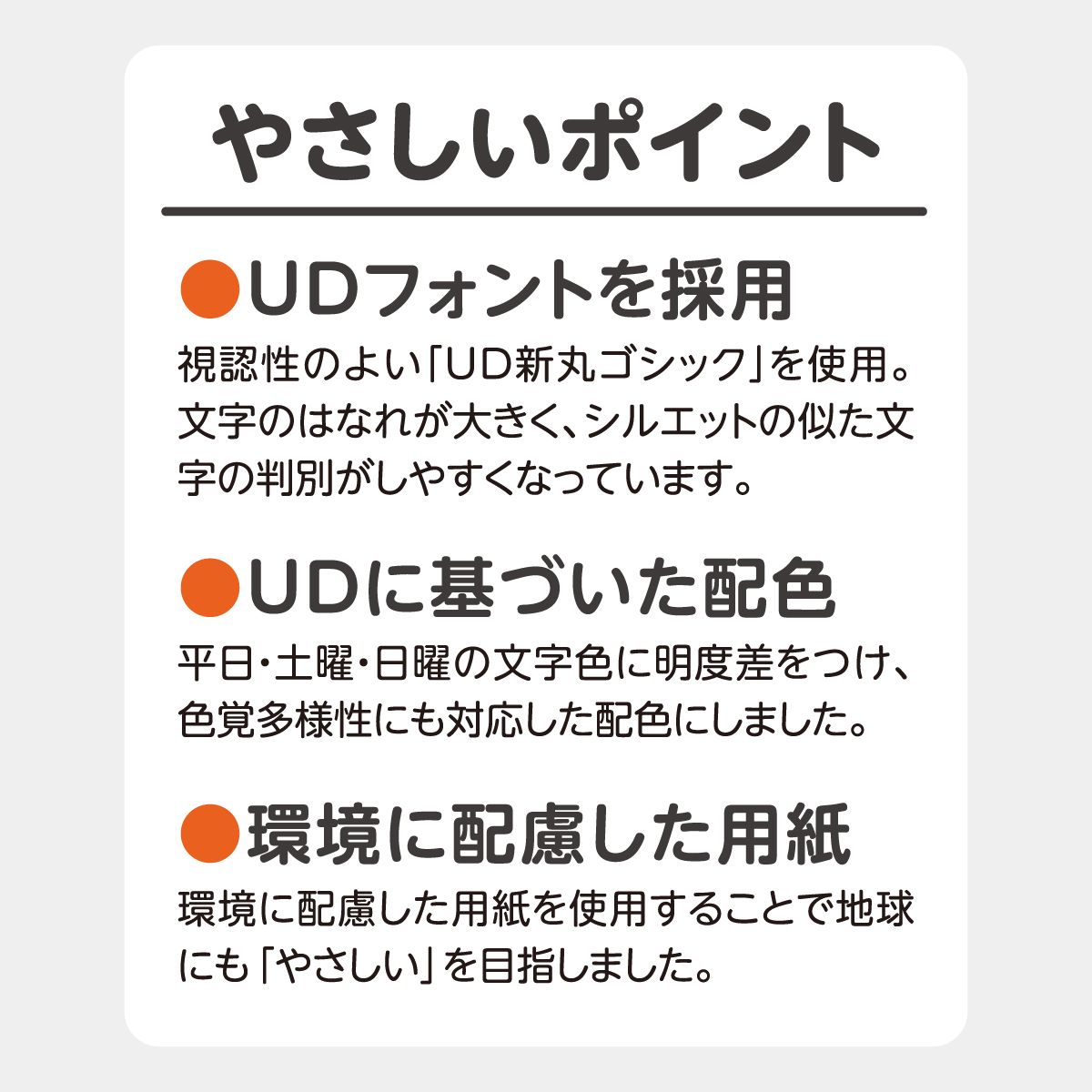 カレンダー 8月の営業カレンダー】 いつもありがとうございます 8月の営業日