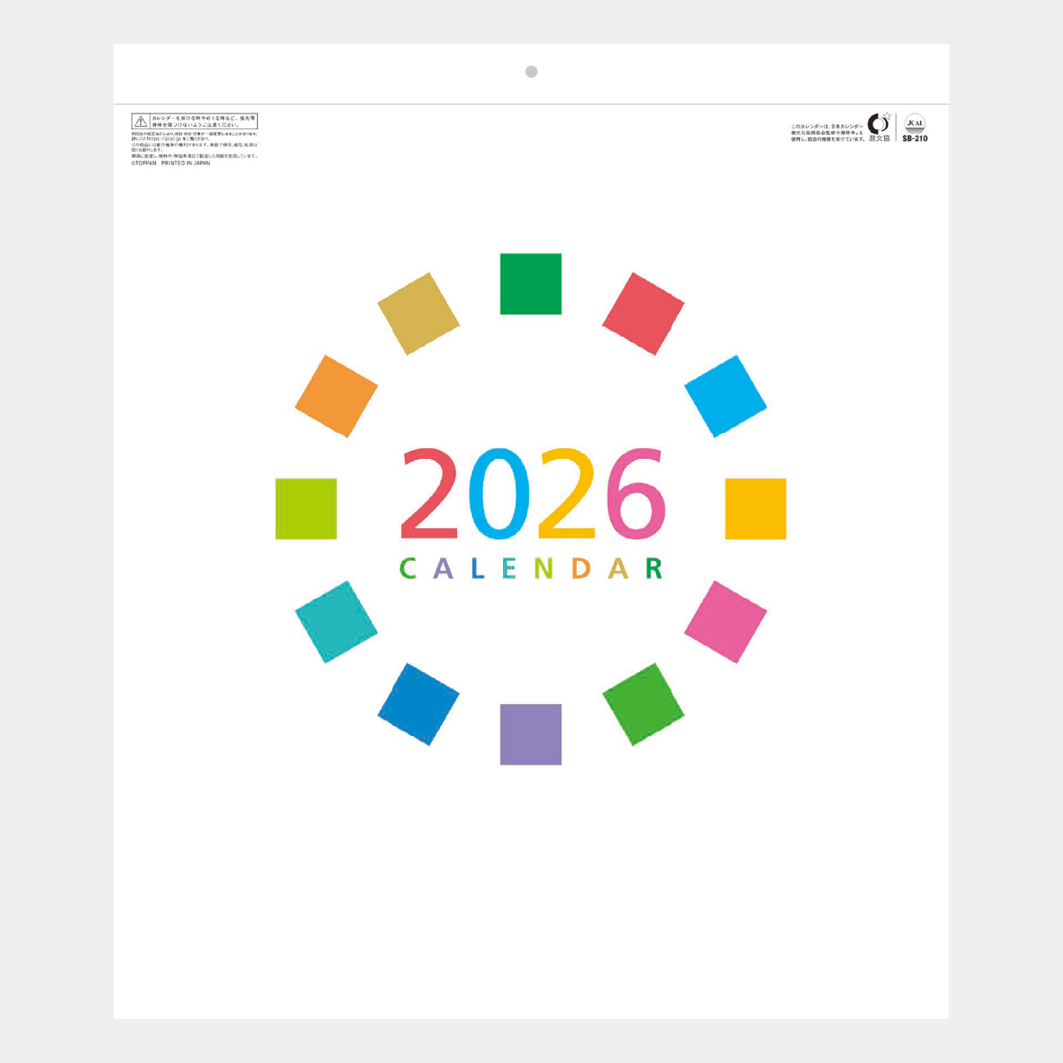 SB-210 ヘッダー名入れ エンジョイ・トーン(フルカラー)