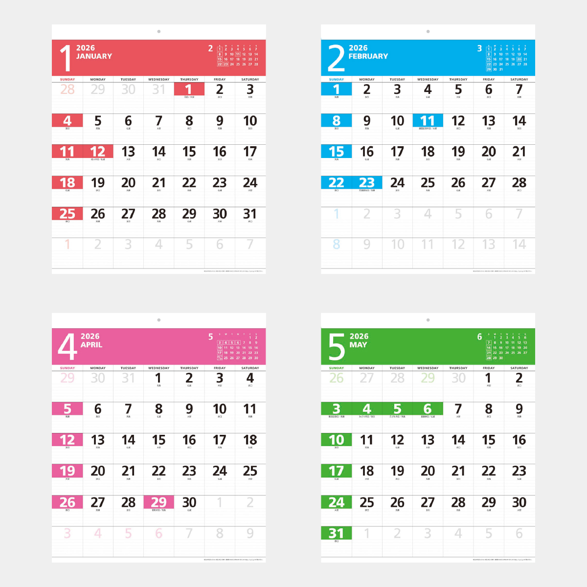 SB-210 ヘッダー名入れ エンジョイ・トーン(フルカラー)