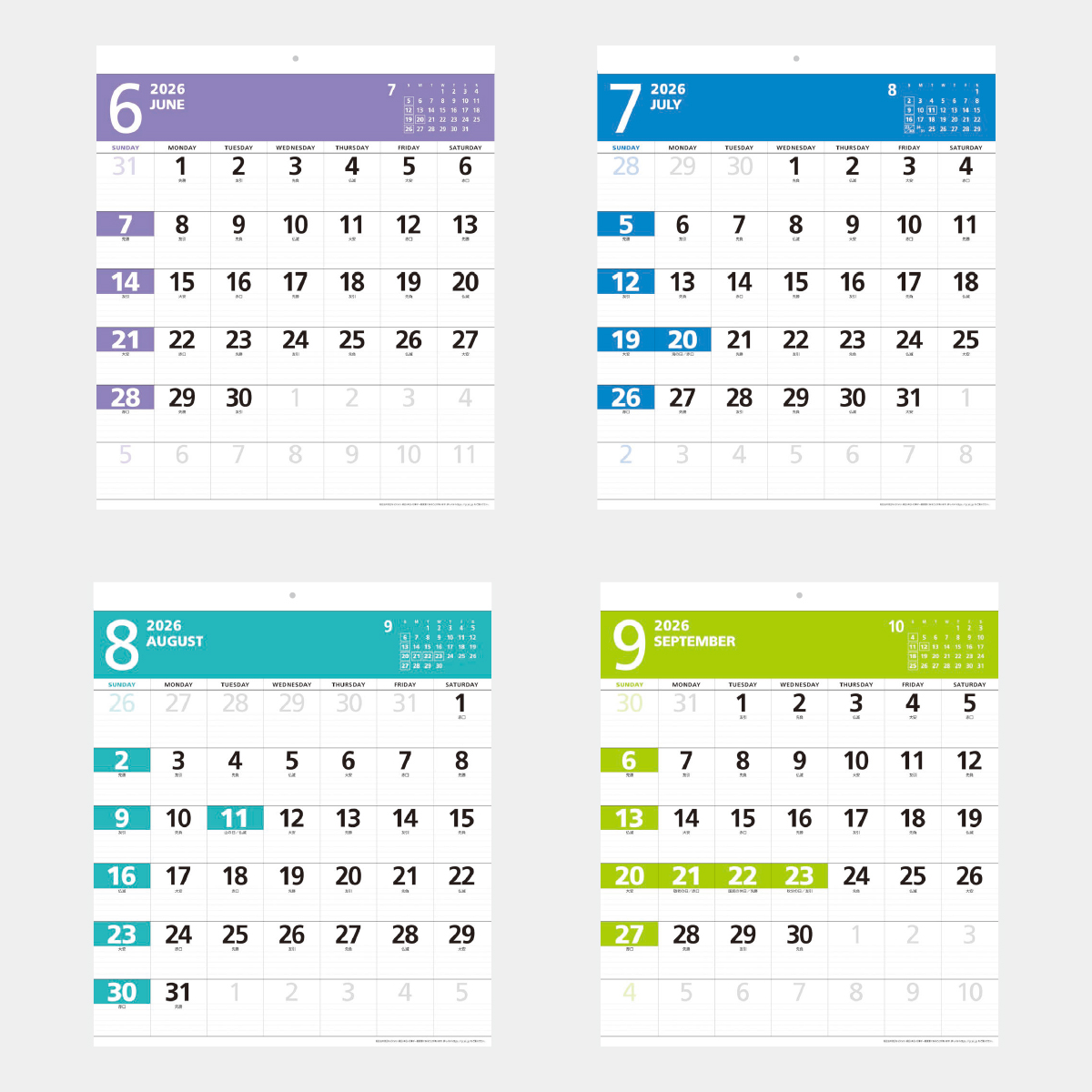 SB-210 ヘッダー名入れ エンジョイ・トーン(フルカラー)