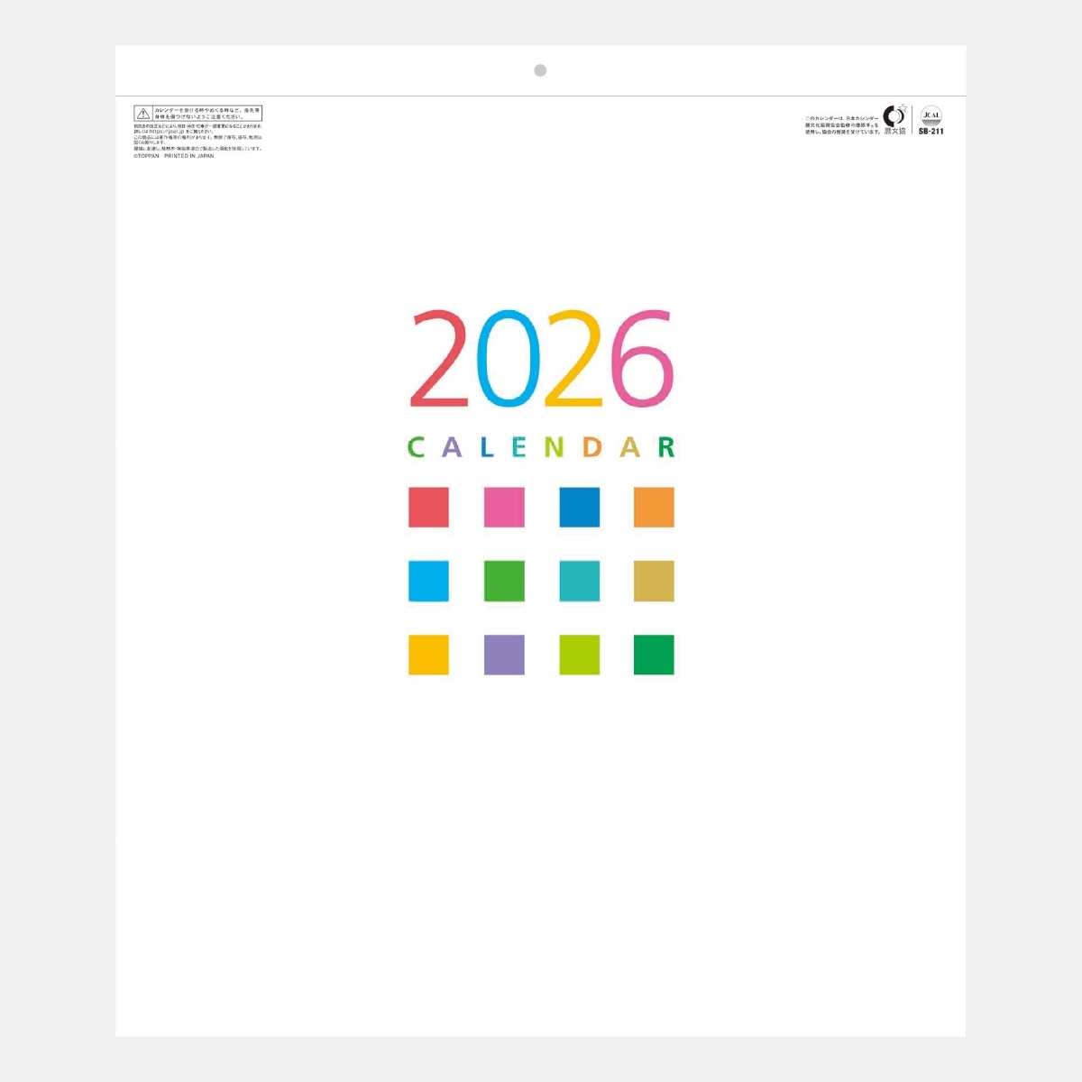 SB-211 エンジョイ・トーン