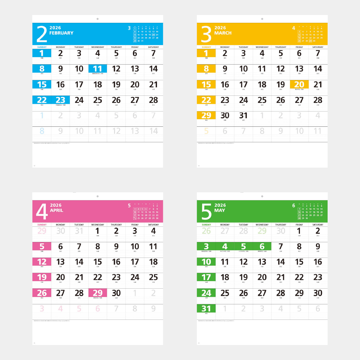 SB-211 エンジョイ・トーン