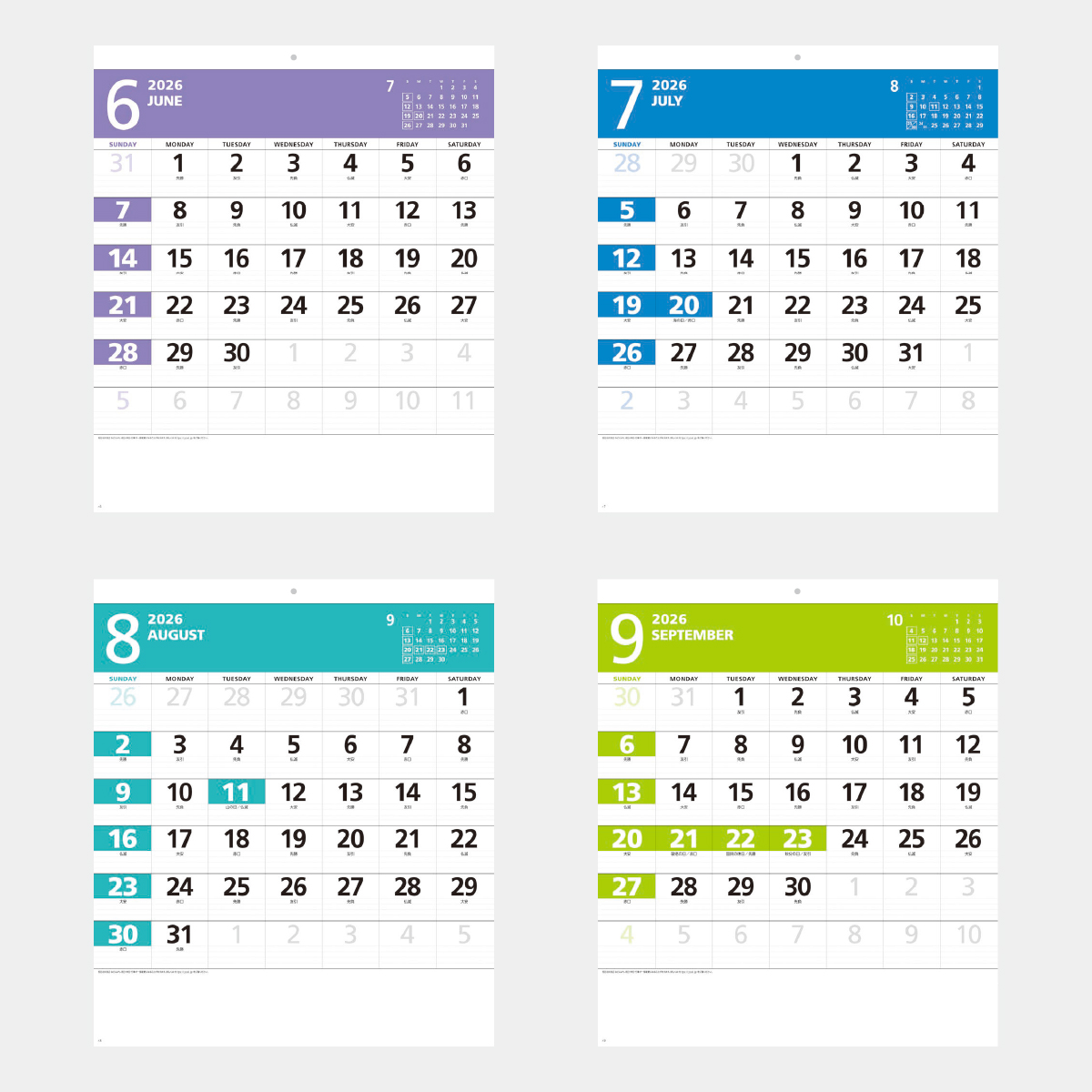 SB-211 エンジョイ・トーン