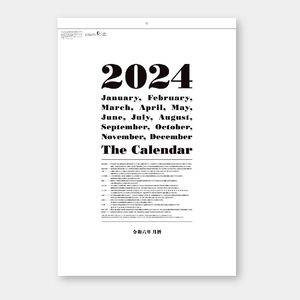 SB-218 The Calendar