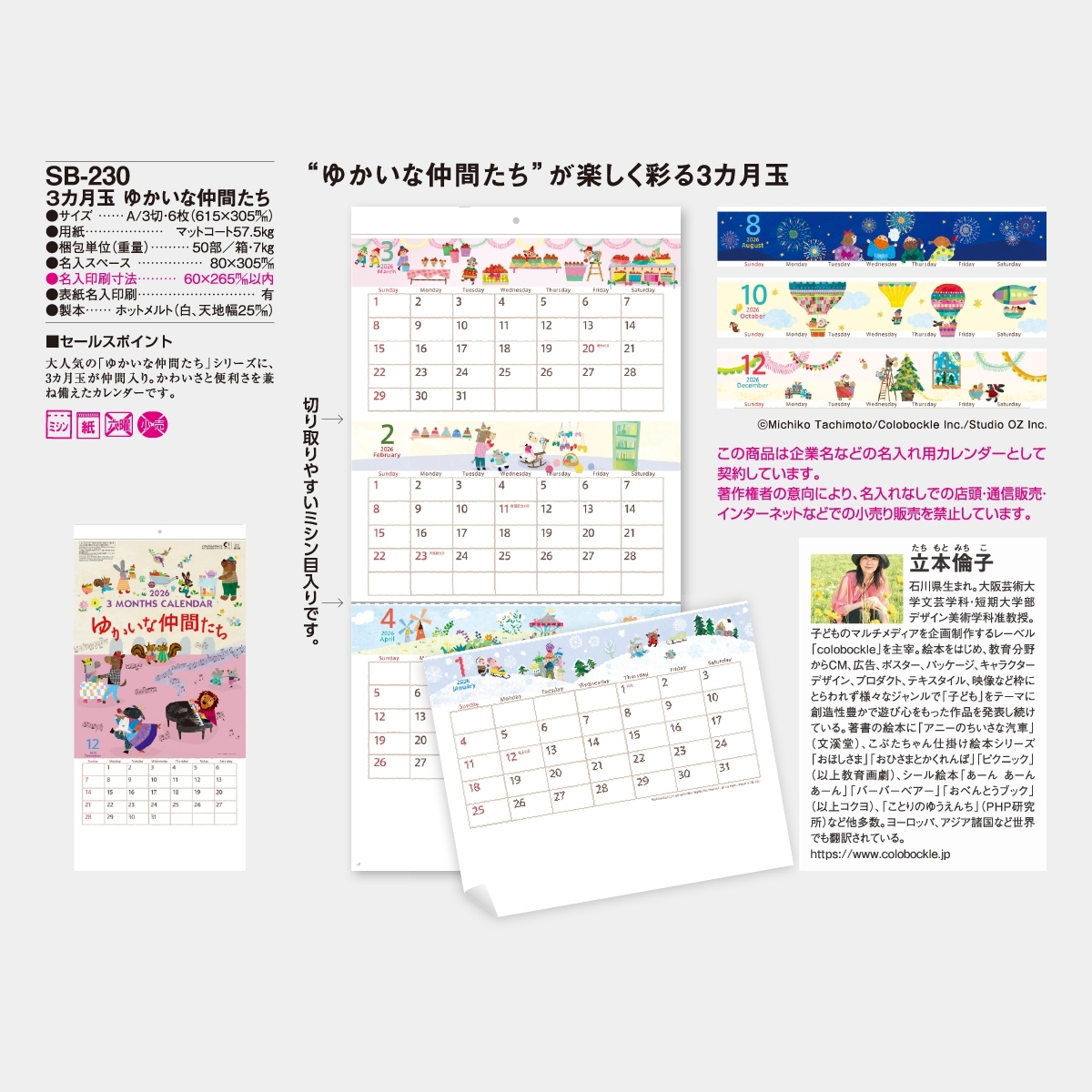 ゆ　3月中旬頃納期 2025 Improved Sienta] What's the latest delivery schedule