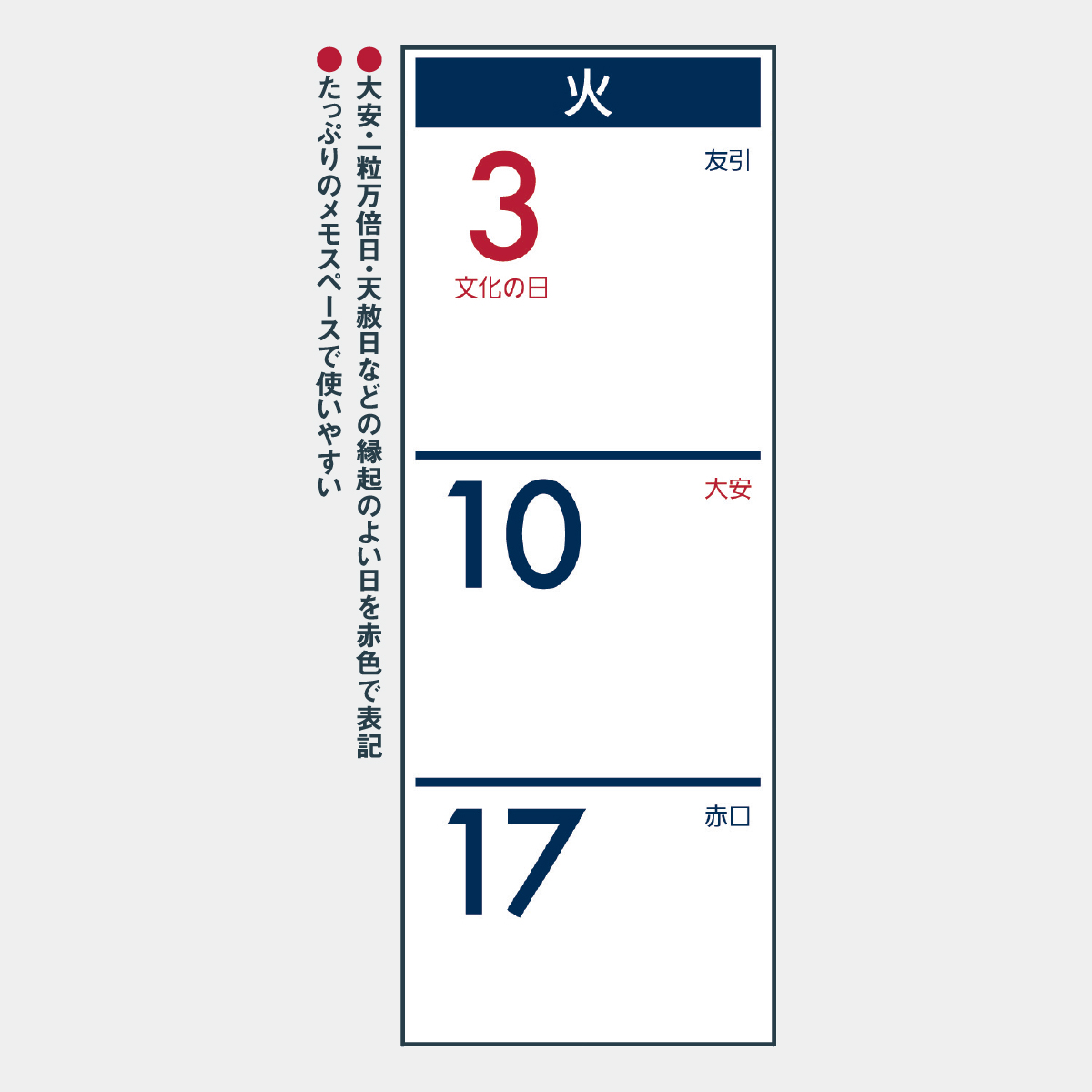 SB-242 スタンダード3カ月