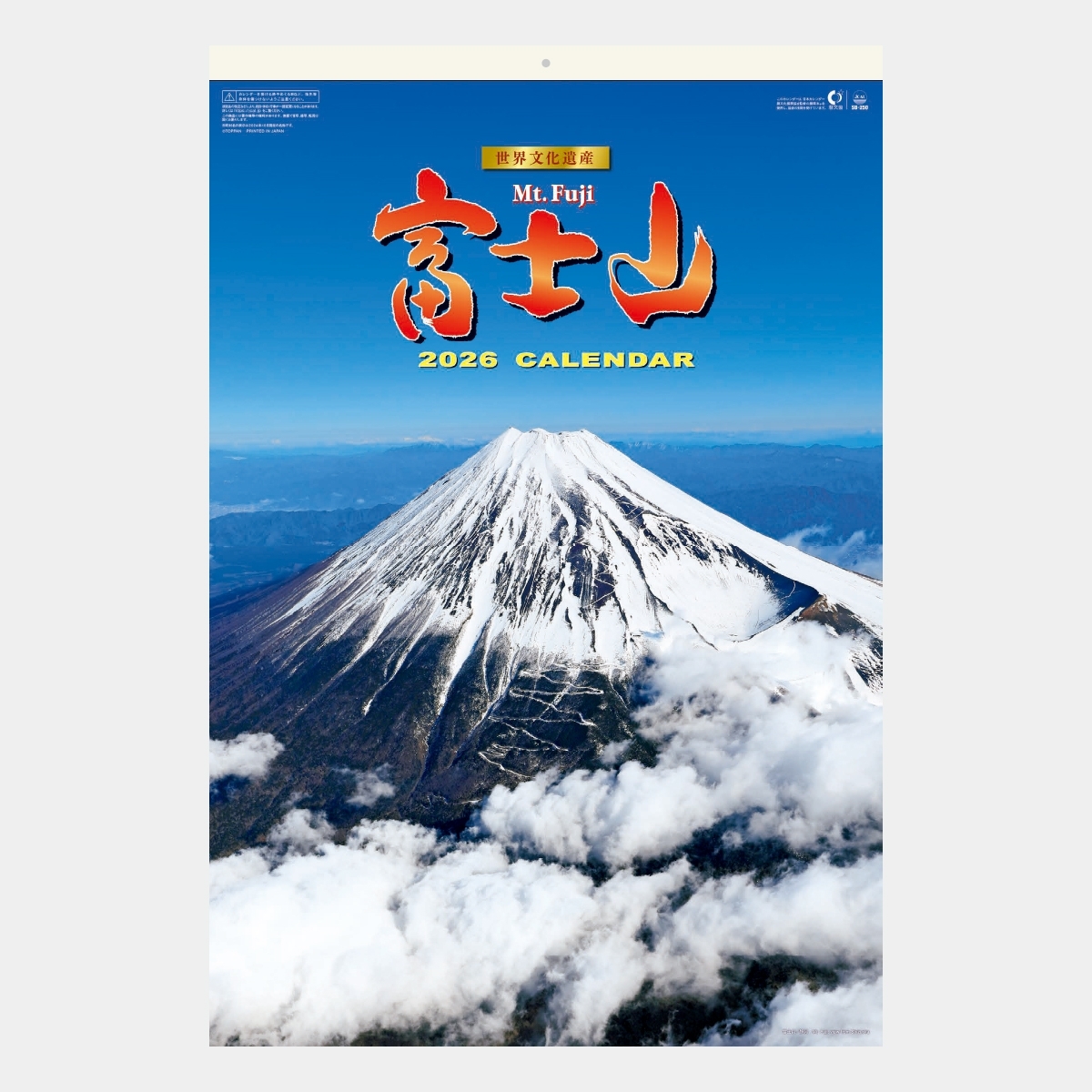 赤富士　西岡聖山　保証書付き 赤富士 西岡聖山 保証書付き 2025年最新】西岡聖山の人気